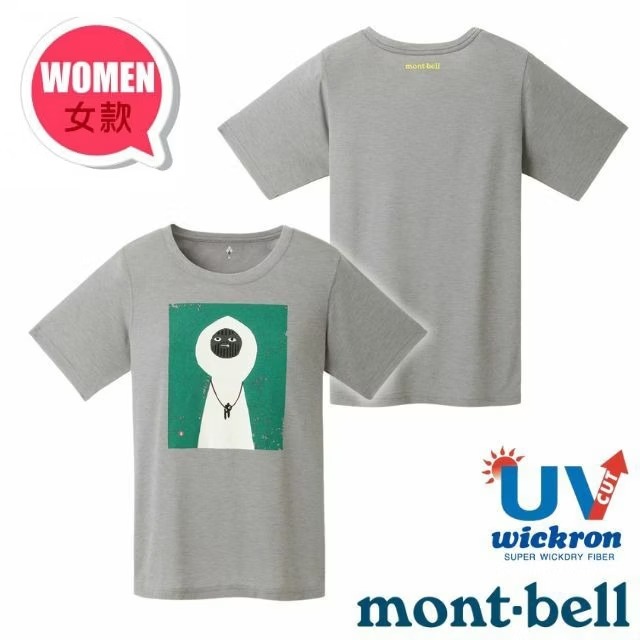 【mont-bell】女 Wickron 吸濕排汗短袖T恤(白山).圓領衫.運動上衣/1114777 LGY 淺灰✿30E010